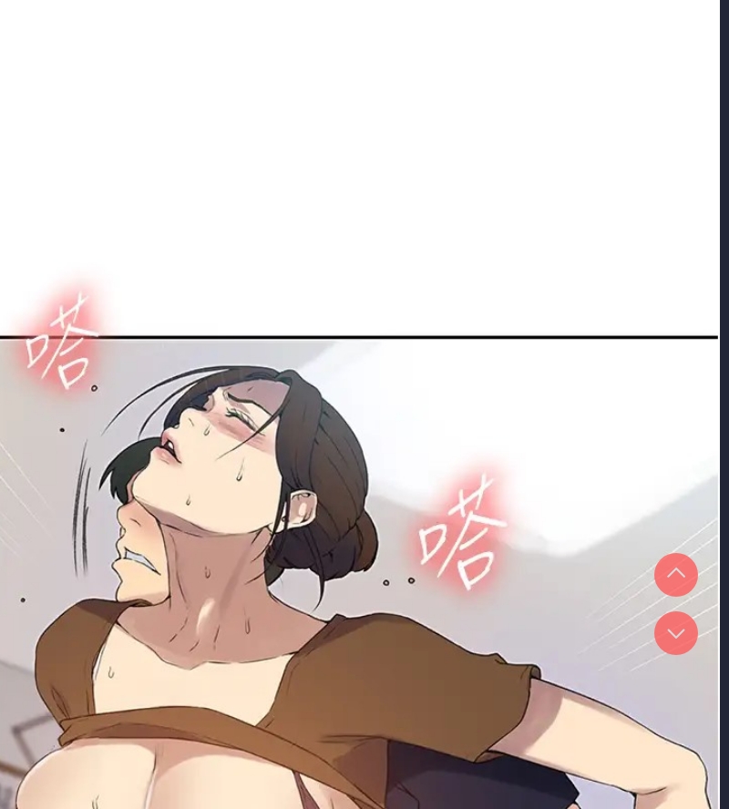 秘密教学