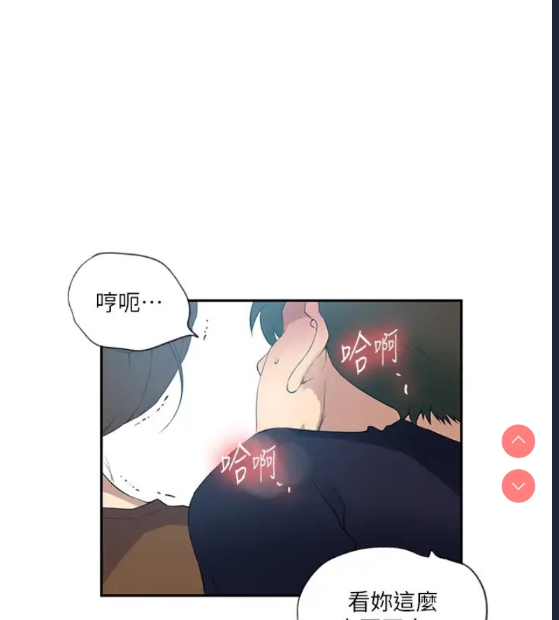 秘密教学