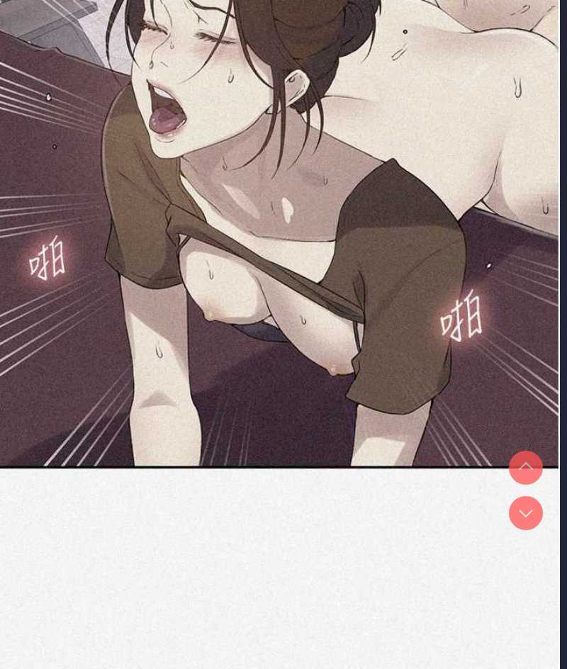 秘密教学