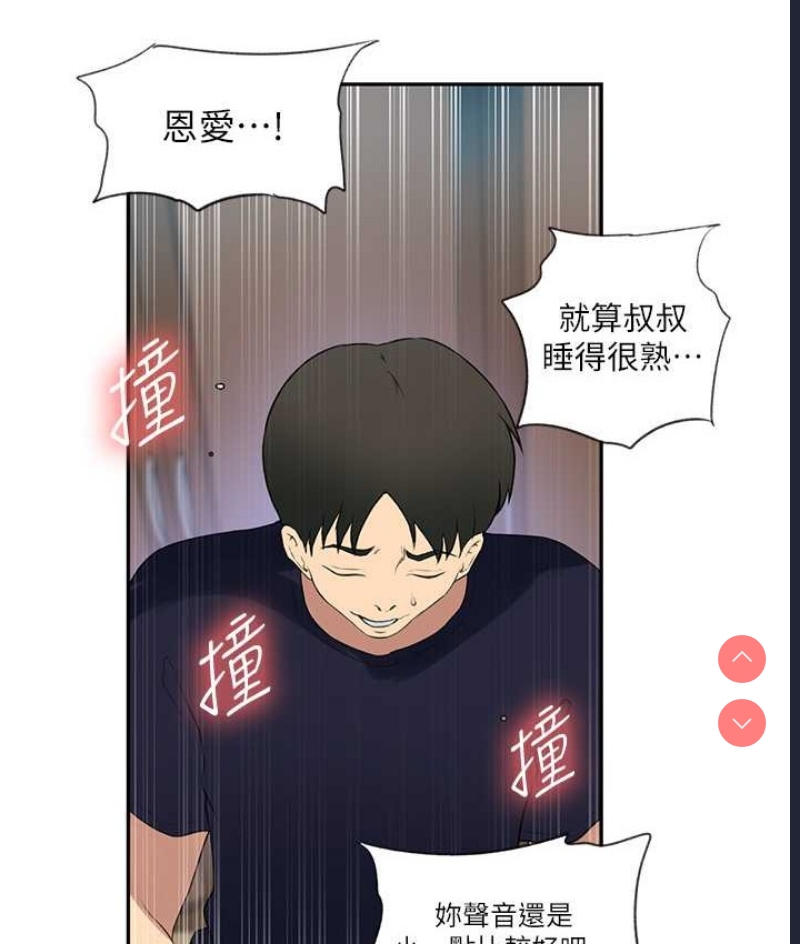 秘密教学