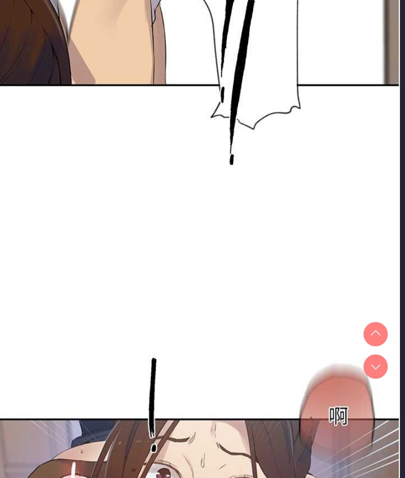 秘密教学