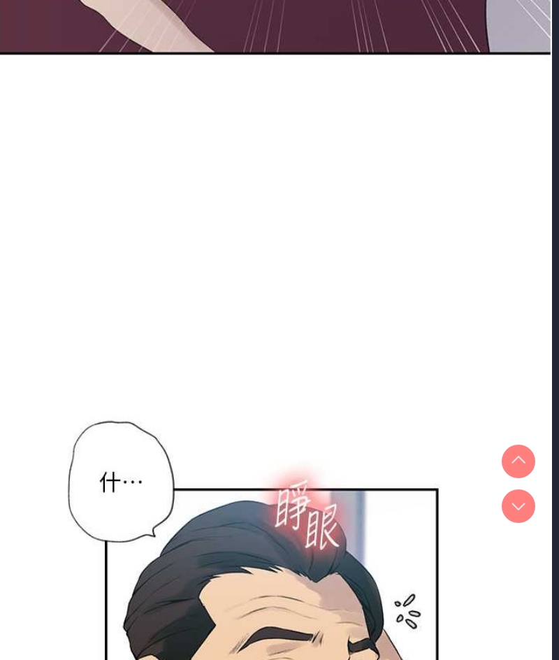 秘密教学