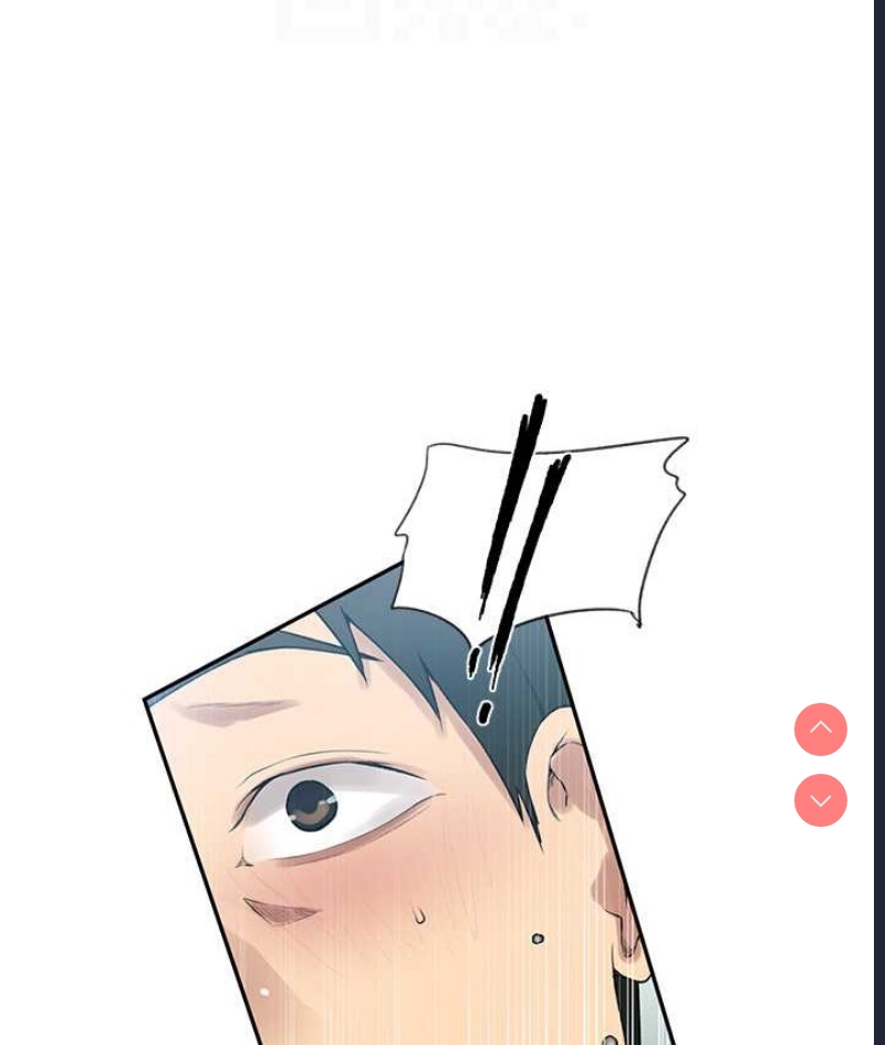 秘密教学