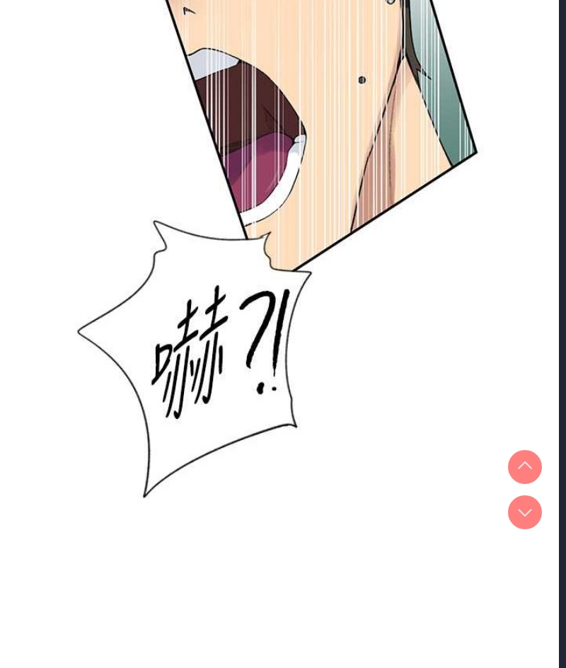 秘密教学