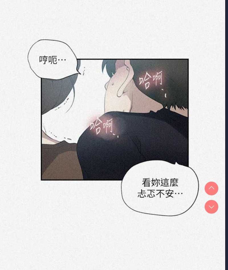 秘密教学