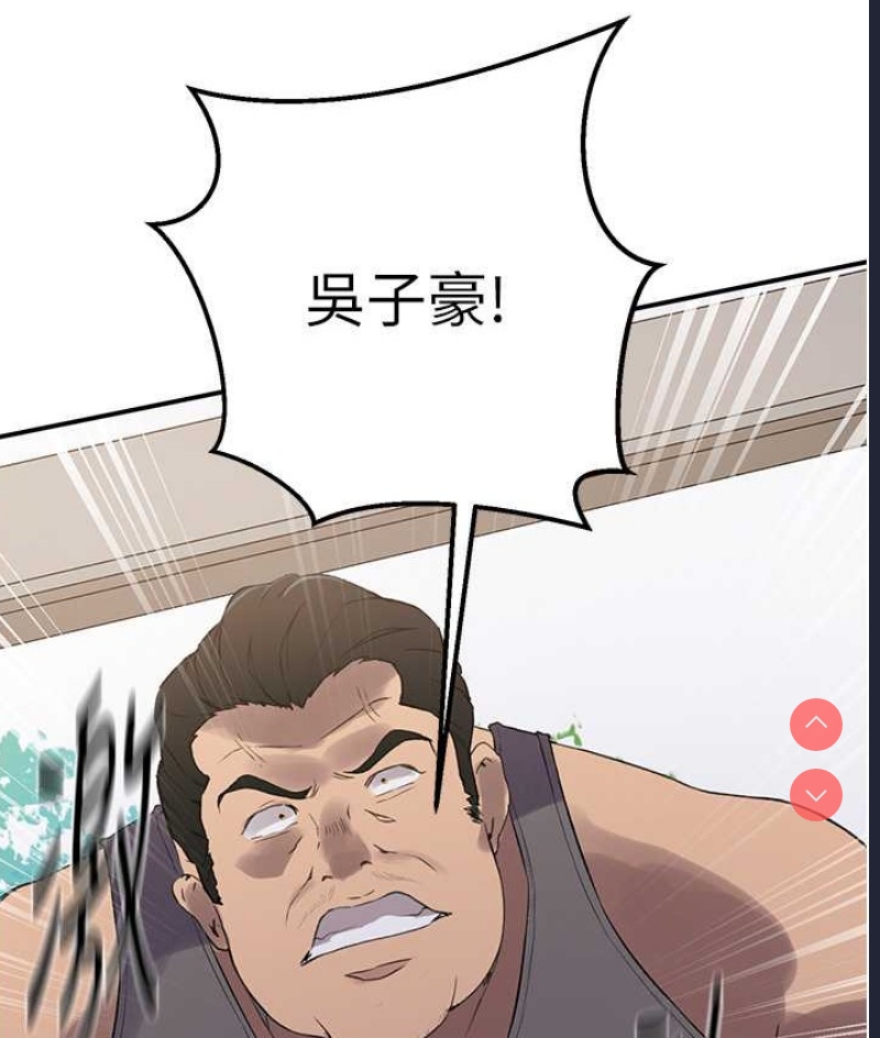 秘密教学