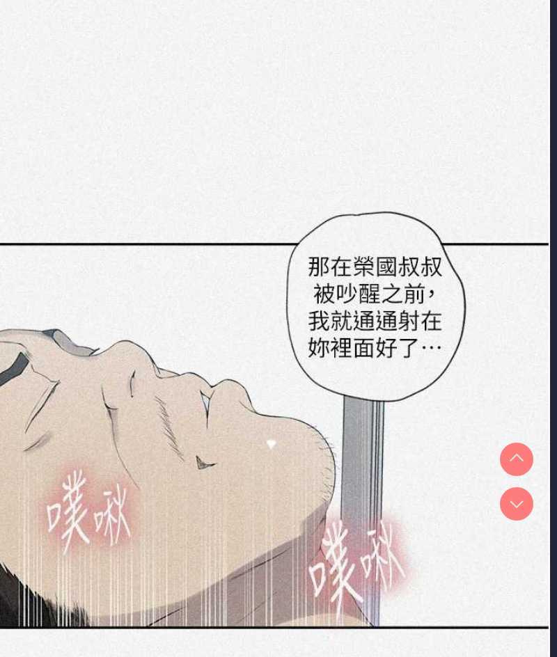 秘密教学