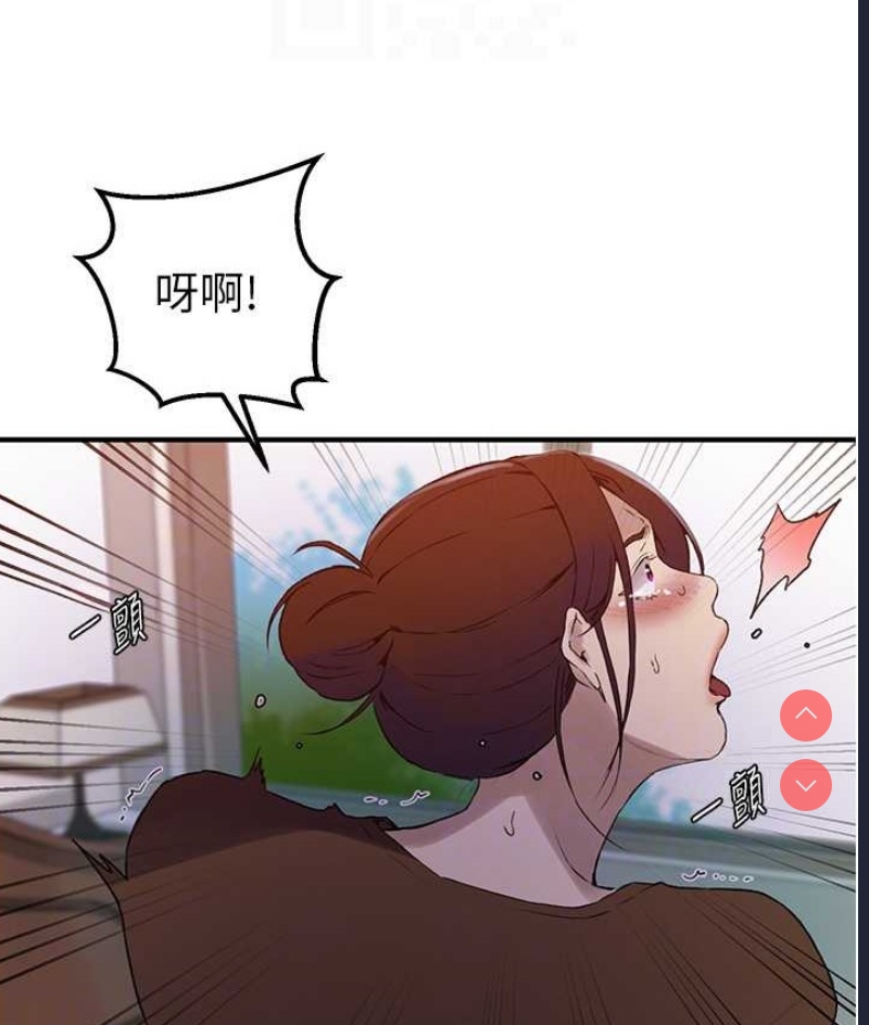 秘密教学