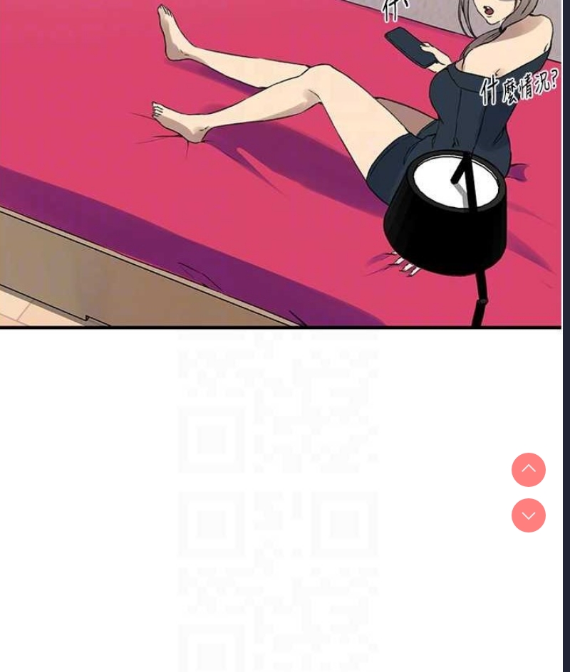 秘密教学