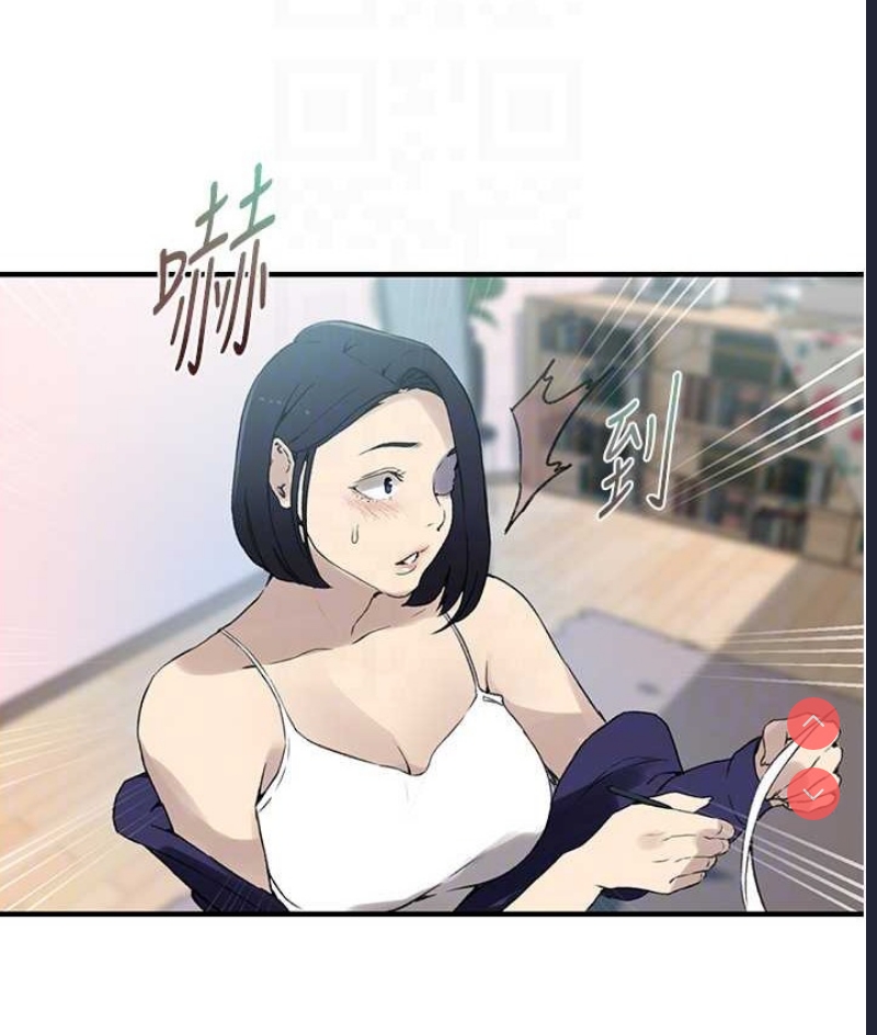 秘密教学