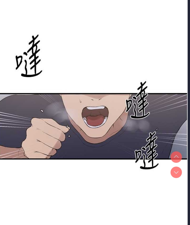 秘密教学