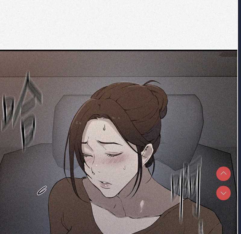 秘密教学