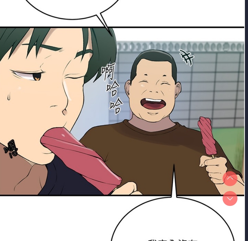 秘密教学