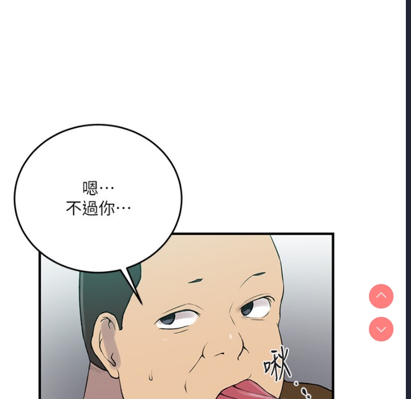 秘密教学