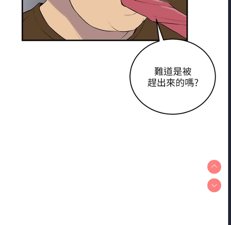 秘密教学