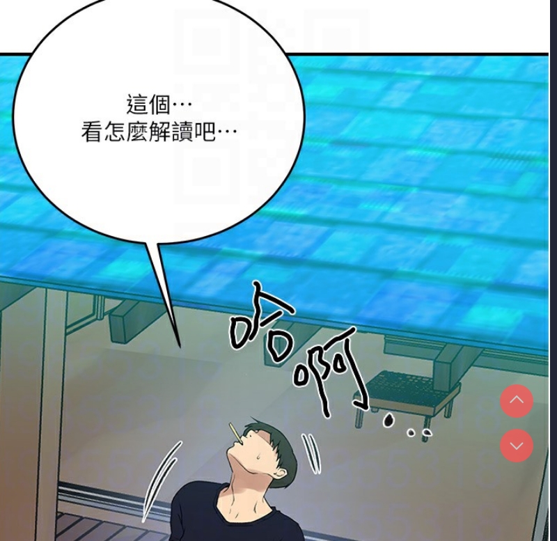 秘密教学