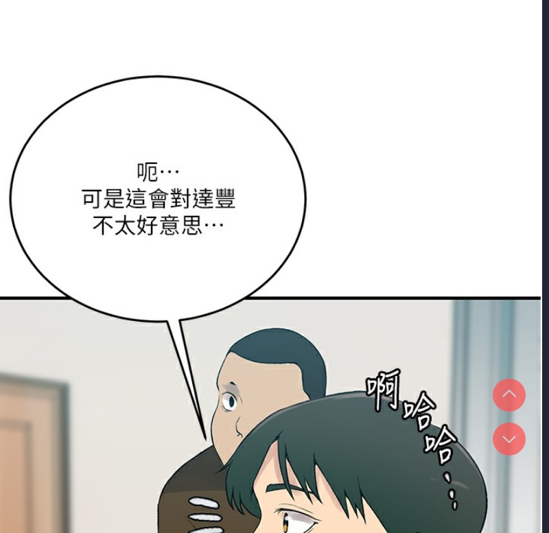 秘密教学