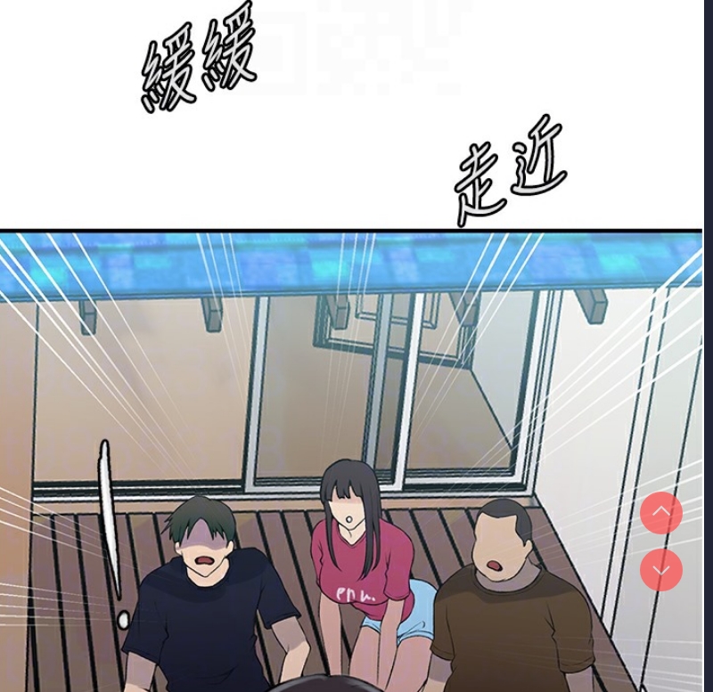 秘密教学