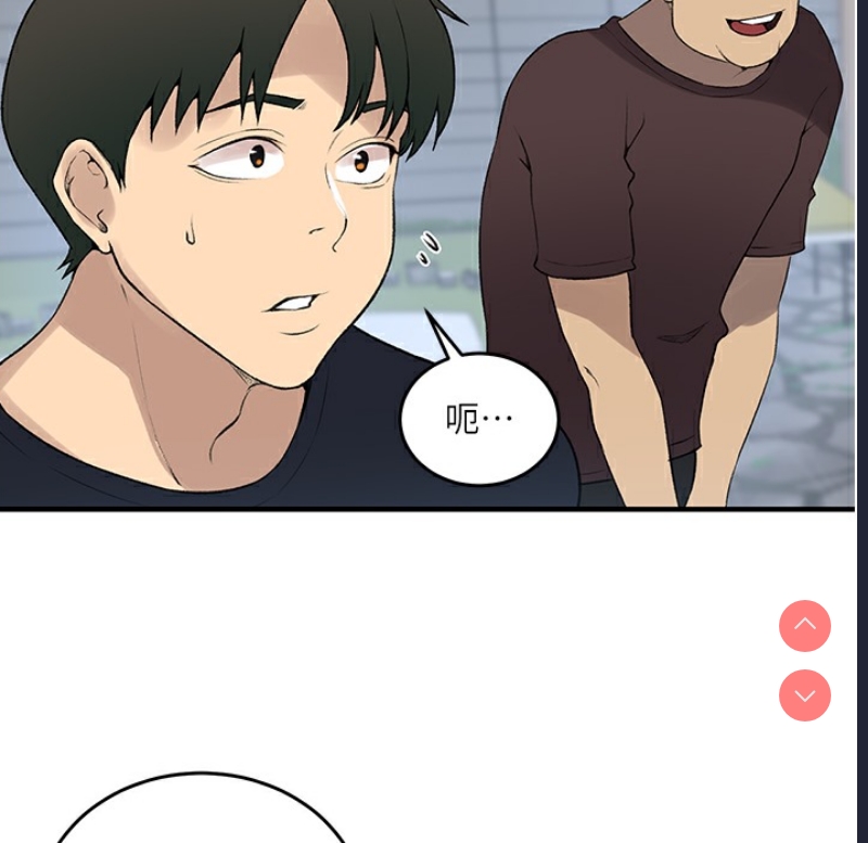 秘密教学