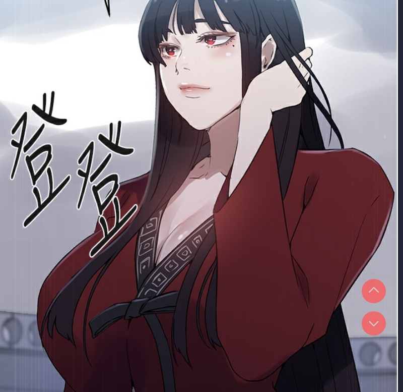 秘密教学