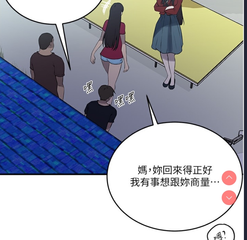 秘密教学