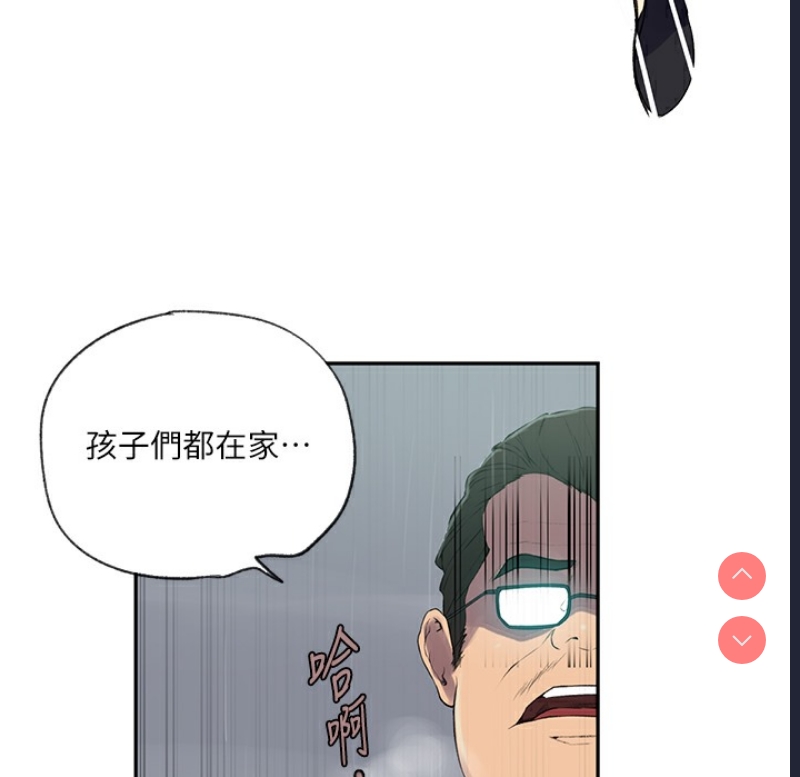 秘密教学