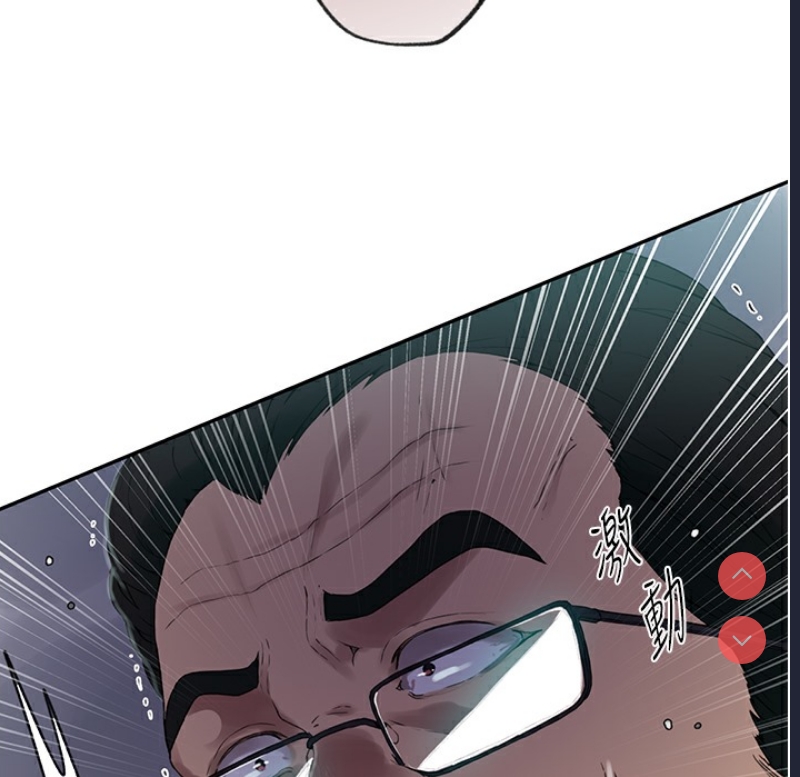 秘密教学