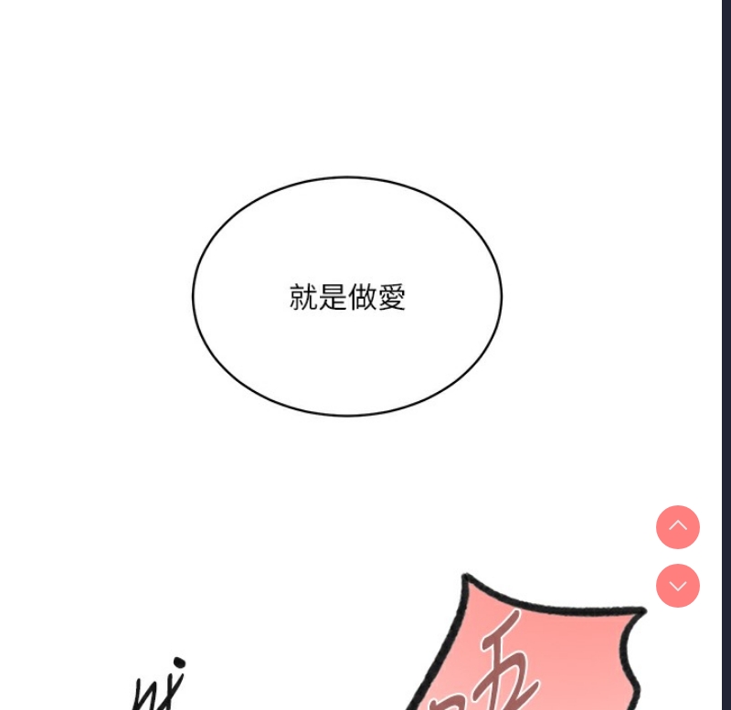 秘密教学