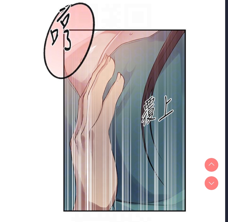秘密教学