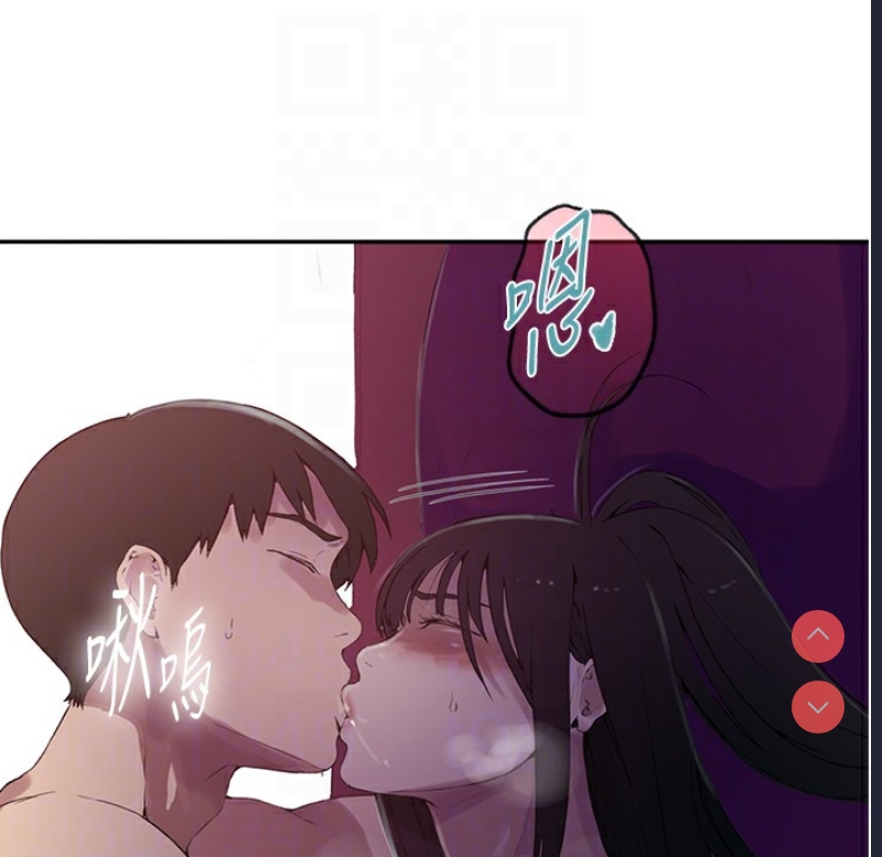 秘密教学