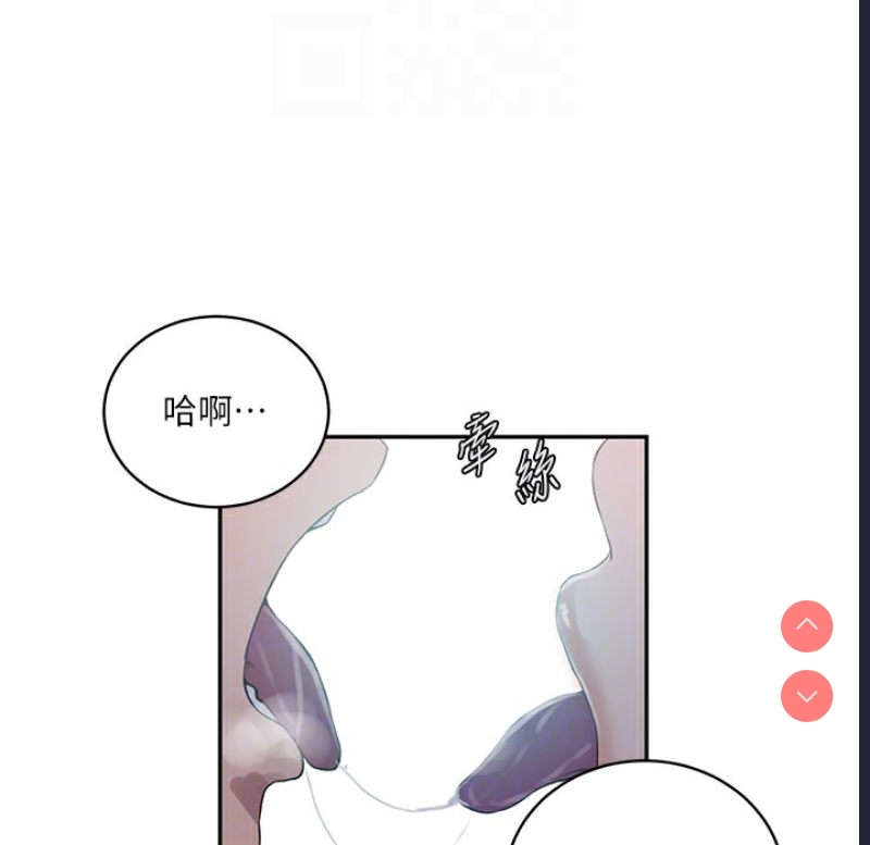 秘密教学