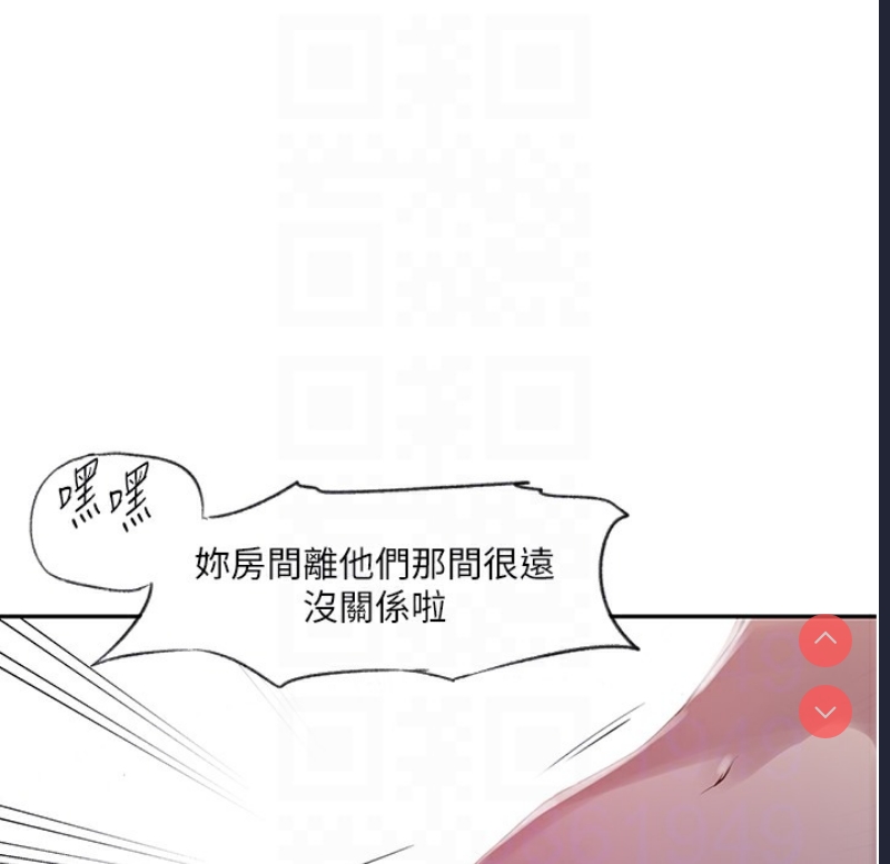 秘密教学