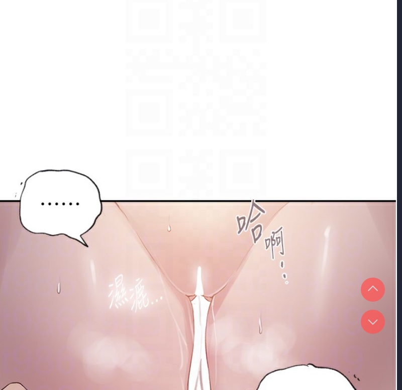 秘密教学