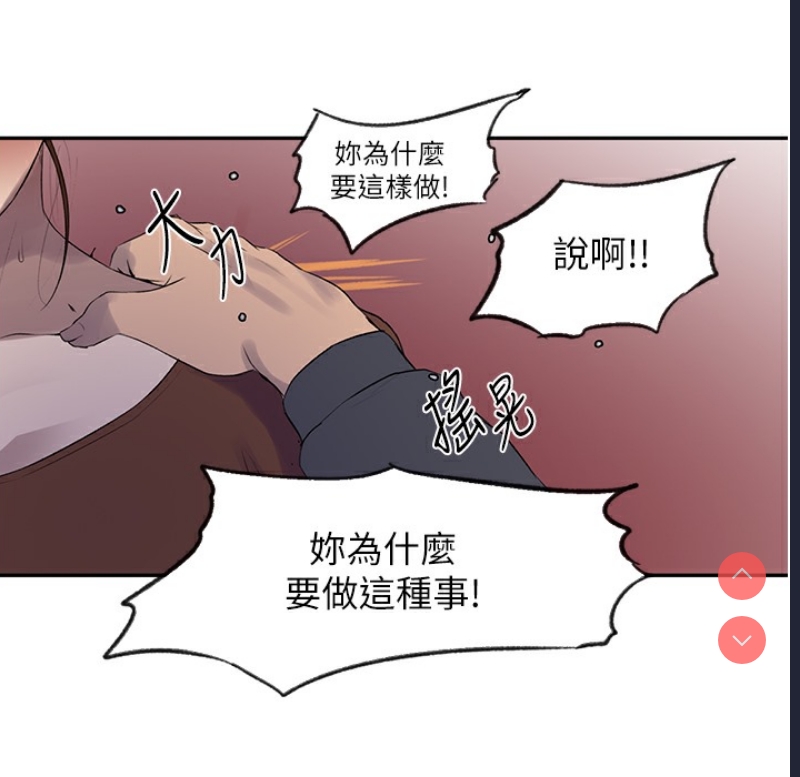 秘密教学