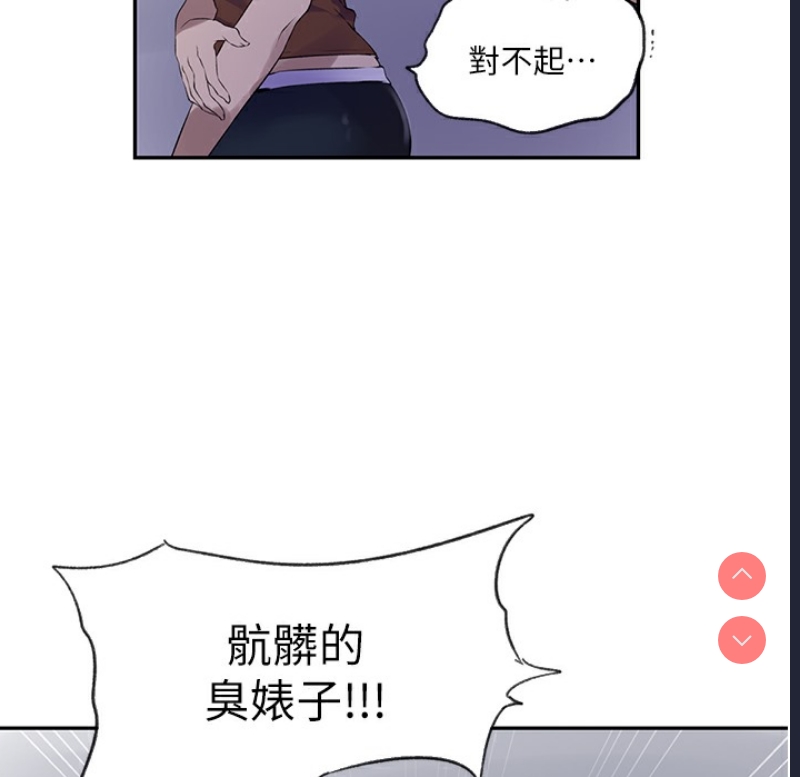 秘密教学