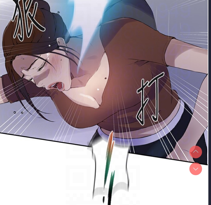 秘密教学