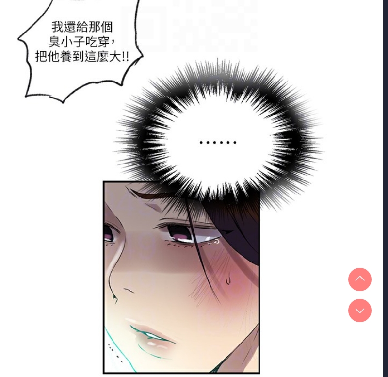 秘密教学
