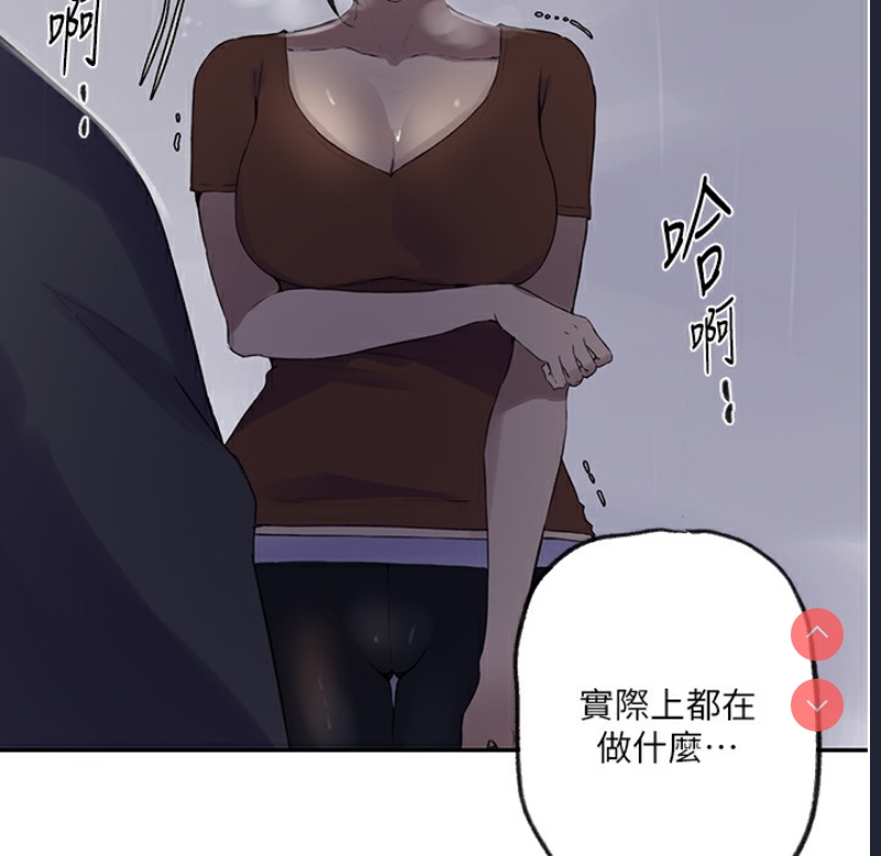 秘密教学