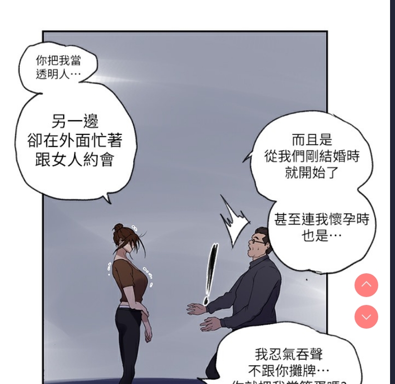 秘密教学