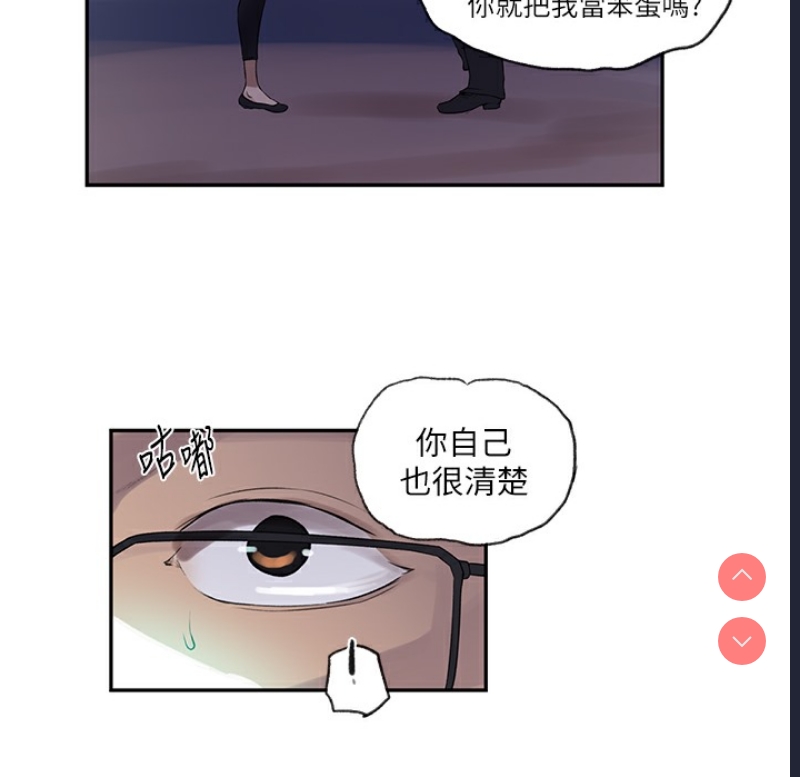 秘密教学