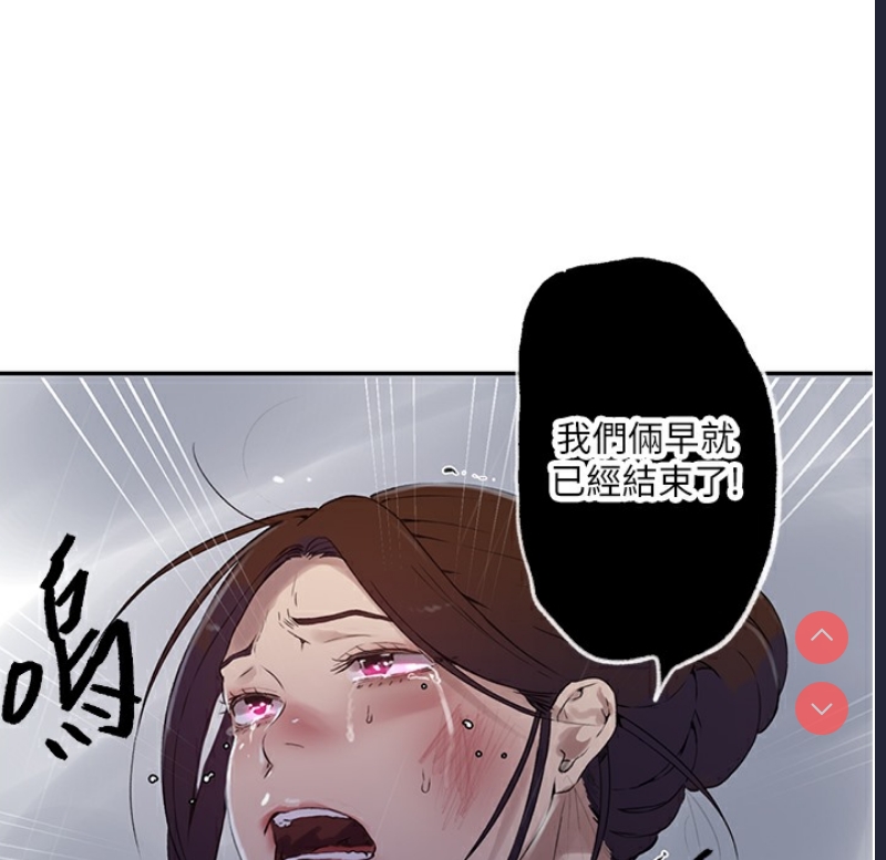 秘密教学