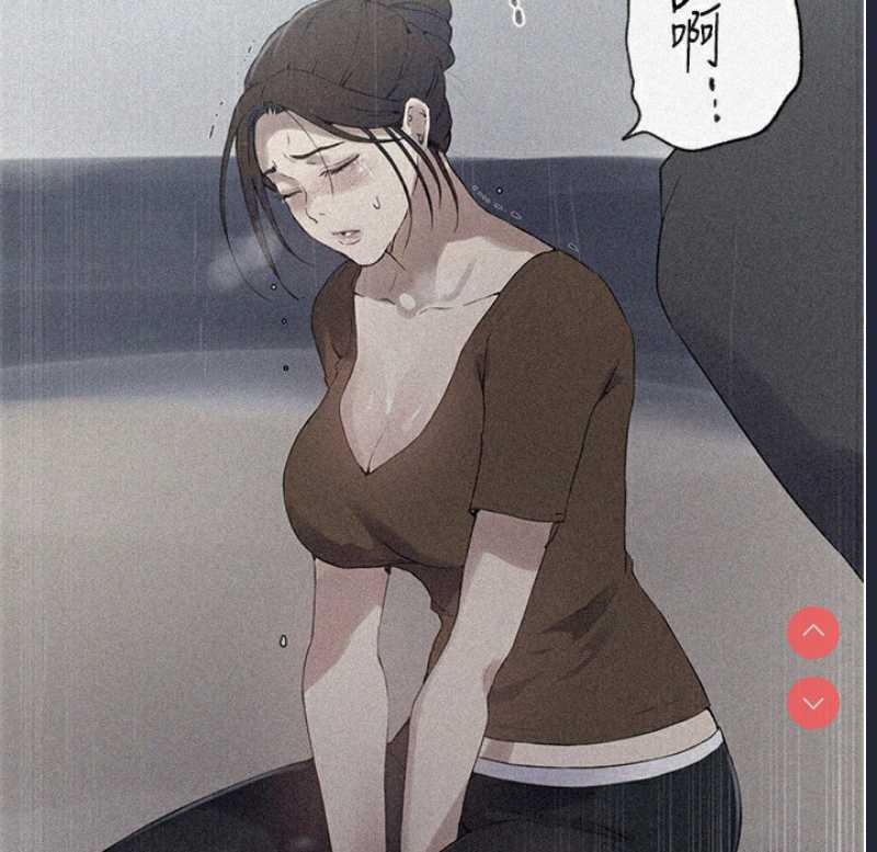秘密教学