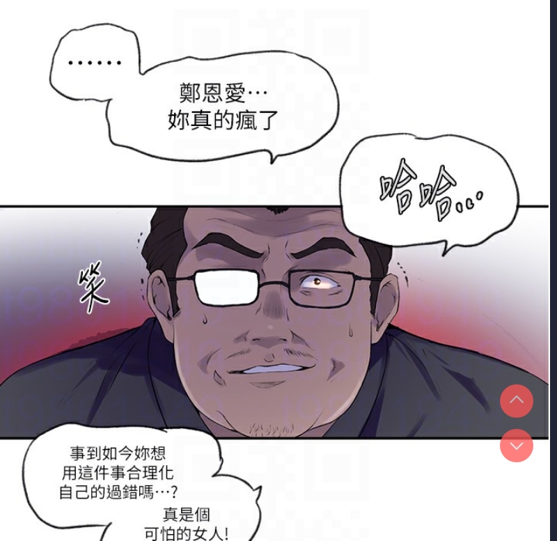 秘密教学