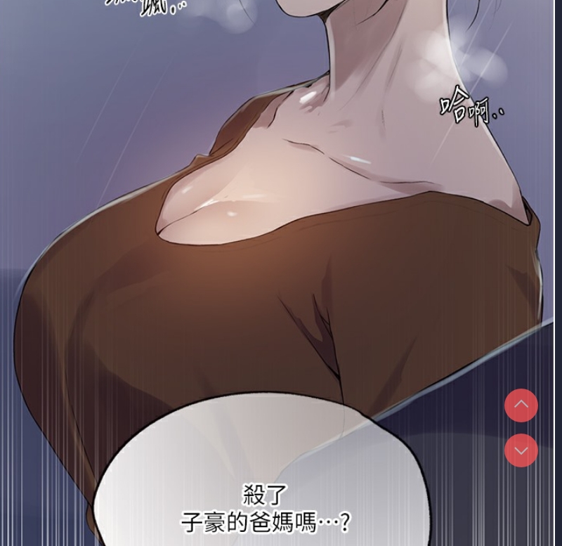 秘密教学