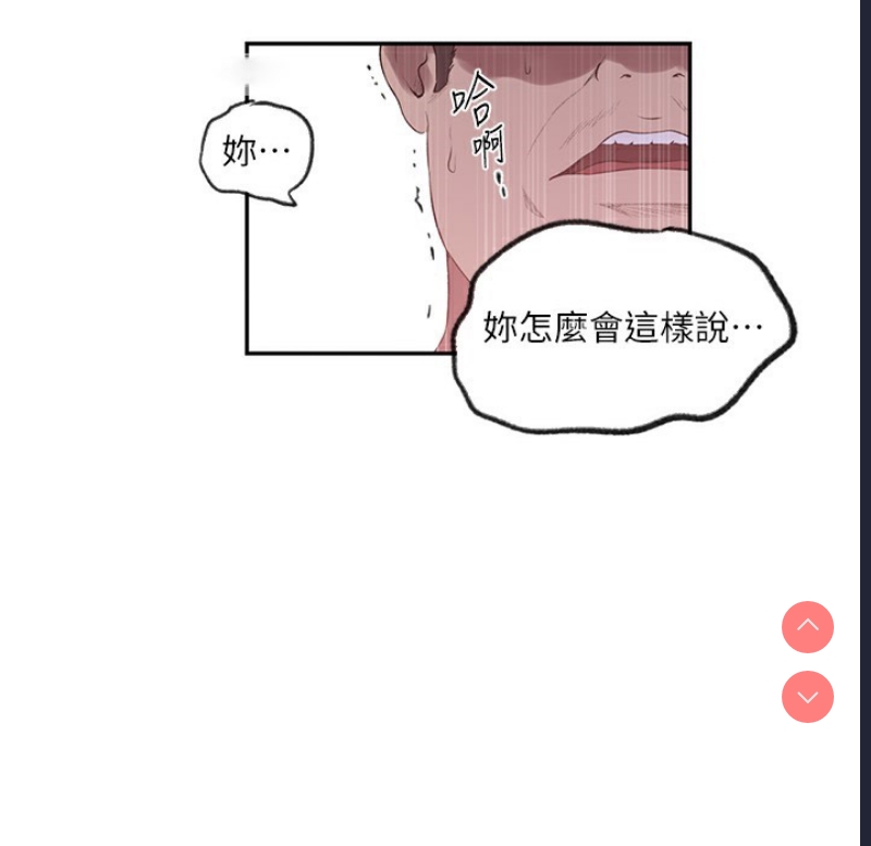 秘密教学
