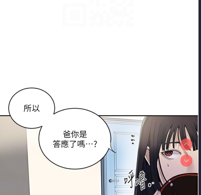秘密教学