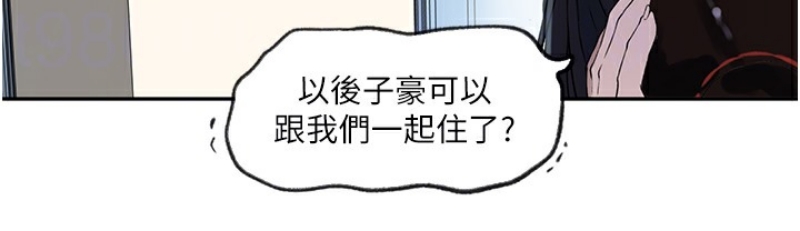 秘密教学