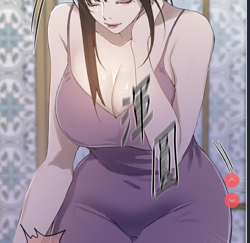 秘密教学