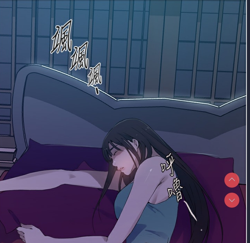 秘密教学
