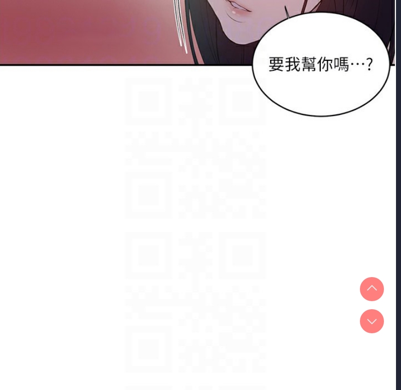 秘密教学